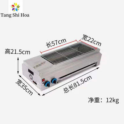 Portable Outdoor Smokeless BBQ Grill For Camping Hiking Picnics