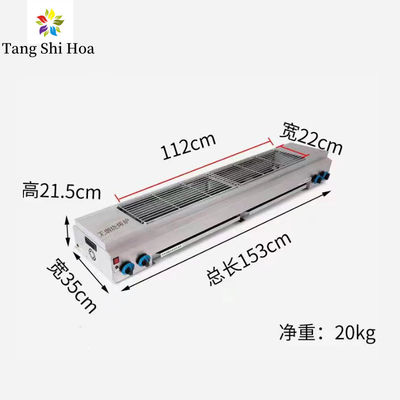 220V Smokeless BBQ Grill CE Smokeless Barbecue Grill